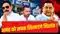 Bihar MLC Election