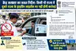 DL validity across states India MoRTH circular