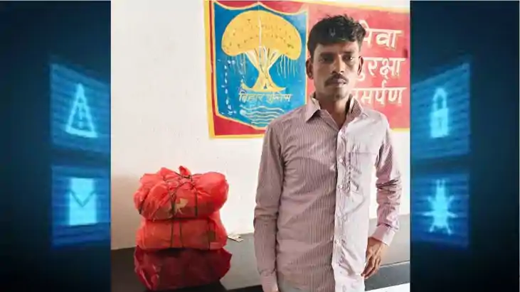 Muzaffarpur Drug Smuggler 