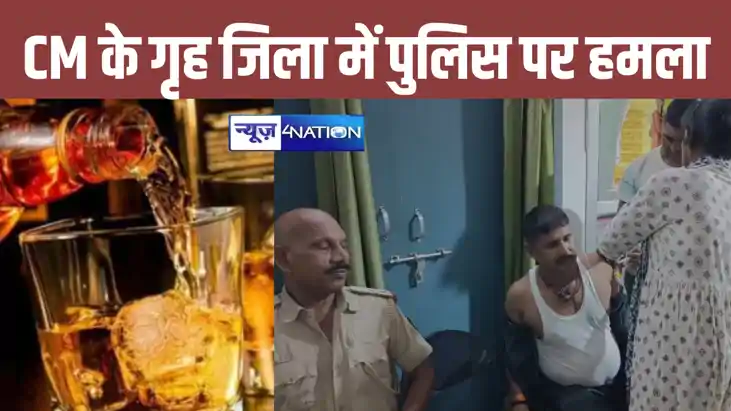 वाह रे शराबबंदी ! सीएम नीतीश के गृह जिला में शराब माफियां को