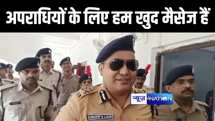 पूर्णिया रेंज के आईजी बनने के बाद कटिहार पहुंचे शिवदीप लांडे