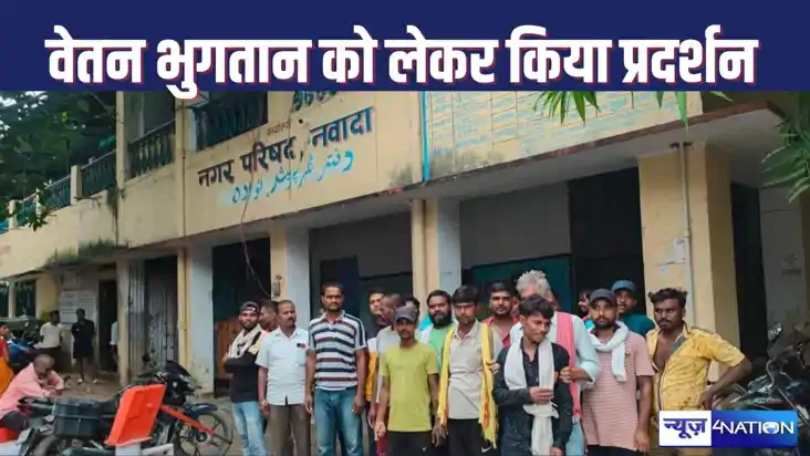 जून से नवादा नगर परिषद के टीपर चालकों को नहीं हुआ वेतन का आक