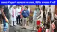 UP NEWS: सपा कार्यालय से कुछ दूरी पर युवक ने किया आत्मदाह का प्रयास, आनन-फानन में सिविल अस्पताल में कराया गया भर्ती