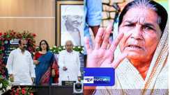Social security pension in Bihar