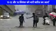 UP weather: यूपी में 11-12 और 15 सितंबर को भारी बारिश का अलर्ट, आज भी उमस भरी गर्मी से नहीं मिलेगी राहत