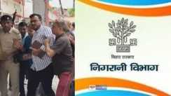 Begusarai CO and Data Operator