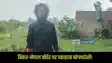  India-Nepal Border