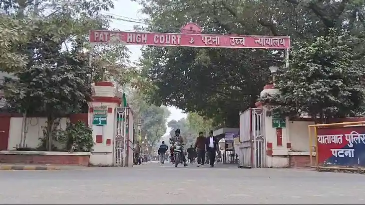 Patna highcourt - पटना डीपीएस स्कूल के गार्डों की गुंडई को ल Patna highcourt - पटना डीपीएस स्कूल के गार्डों की गुंडई को ल