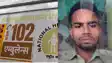 Bihar News : हड़ताल से वापस लौटने की नोटिस के बाद डिप्रेशन में गया एम्बुलेंस कर्मी, संदिग्ध परिस्थिति में हुई मौत, परिजनों में मचा कोहराम 