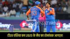 India vs UAE T20 Asia Cup 2025