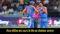 India vs UAE T20 Asia Cup 2025