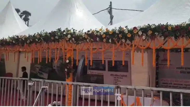 Bihar News: सीएम नीतीश आज बाढ़ को देंगे बड़ी सौगात, उमानाथ म Bihar News: सीएम नीतीश आज बाढ़ को देंगे बड़ी सौगात, उमानाथ म