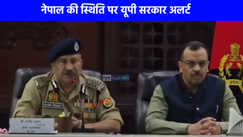 UP NEWS: नेपाल में तनाव के बाद यूपी में हाई अलर्ट, सीमावर्ती जिलों में बढ़ाई गई सुरक्षा