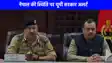 UP NEWS: नेपाल में तनाव के बाद यूपी में हाई अलर्ट, सीमावर्ती जिलों में बढ़ाई गई सुरक्षा