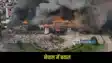 Nepal Protest
