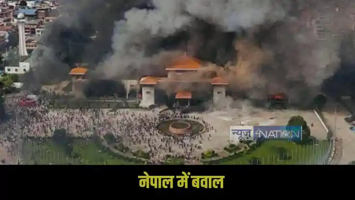 Nepal Protest