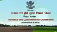 Bihar News : बिहार में दूर होगी जमीन मालिकों की जमाबंदी की परेशानी, पंचायतों में दो दिन से अधिक लगेंगे शिविर, विभागीय सचिव ने दिया निर्देश 