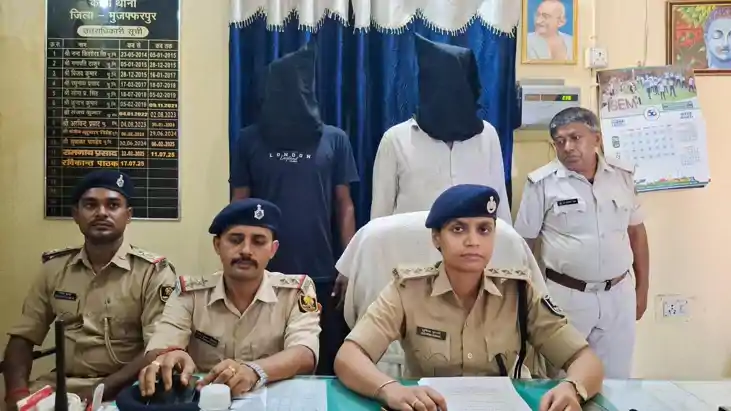 Bihar News : मुजफ्फरपुर में हथियार और शराब के साथ दो अपराधी 