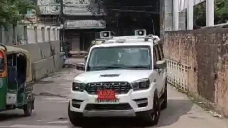 Patna NIA Raids Two Flats Cash and Gold Recovered