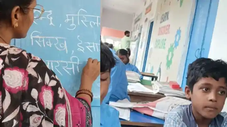 Gaya School Crisis 