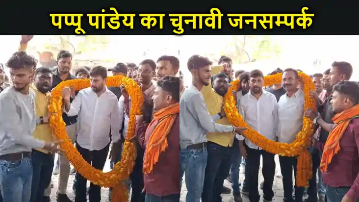 नीतीश कुमार के करीबी विधायक अमरेंद्र उर्फ पप्पू पांडेय ने वि