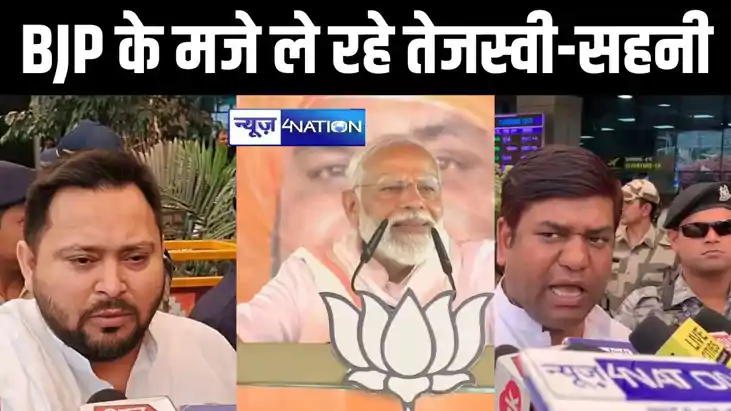 गरीब, बेरोजगार, और युवाओं के साथ मजाक करने वाले भाजपाईयों से