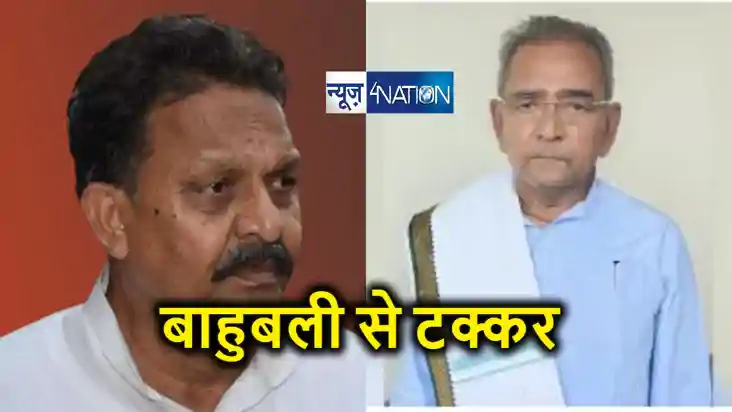 भाजपा का एक और भूमिहार कार्ड, लोकसभा चुनाव में सबसे बड़े बाहु भाजपा का एक और भूमिहार कार्ड, लोकसभा चुनाव में सबसे बड़े बाहु