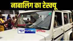 बचपन बचाओ आन्दोलन की टीम ने नाबालिग बच्ची का किया रेस्क्यू, डॉक्टर के बेटे पर दर्ज कराया एफआईआर 