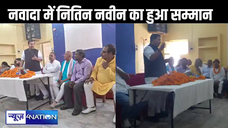 बिहार सरकार में मंत्री बनने पर चित्रांश समाज ने नितिन नवीन क