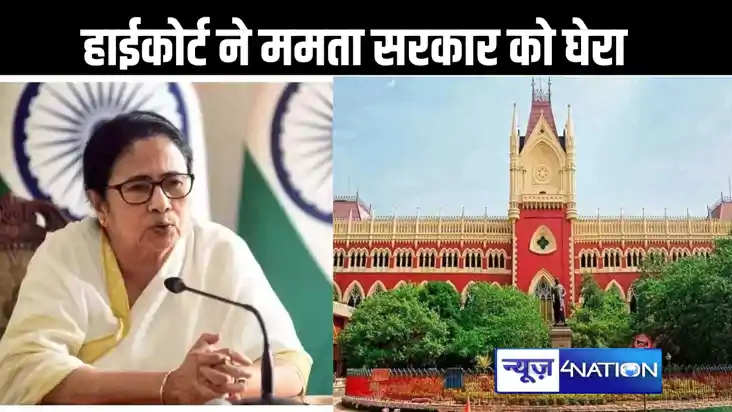 एनआईए के खिलाफ केस दर्ज करने पर हाईकोर्ट हैरान, बंगाल में मम