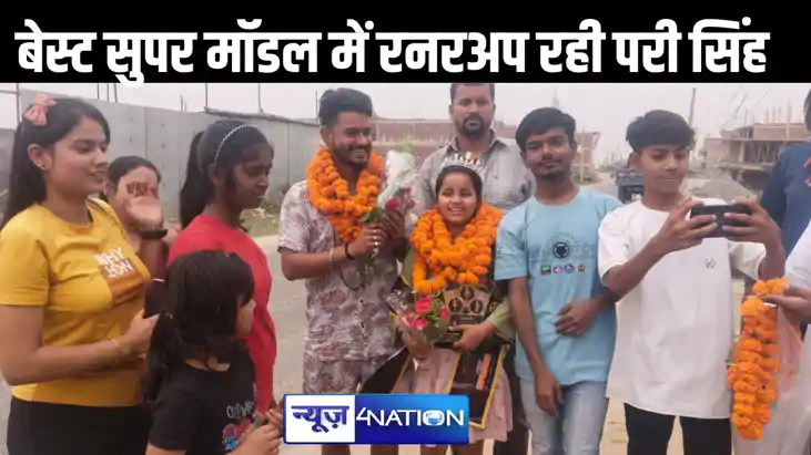   मिस्टर एंड मिस इंडियाज बेस्ट सुपर मॉडल खिताब में नवादा की 