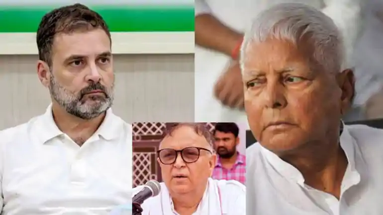 राहुल गांधी ने लालू के समधी को अध्यक्ष पद से हटाया, भड़के यादव बोले मुझे अपमानित करने .....