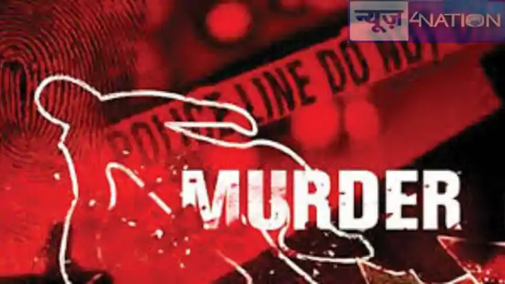 Jharkhand News: झारखंड में भाई ने ही किया सगे भाई का कत्ल, आ
