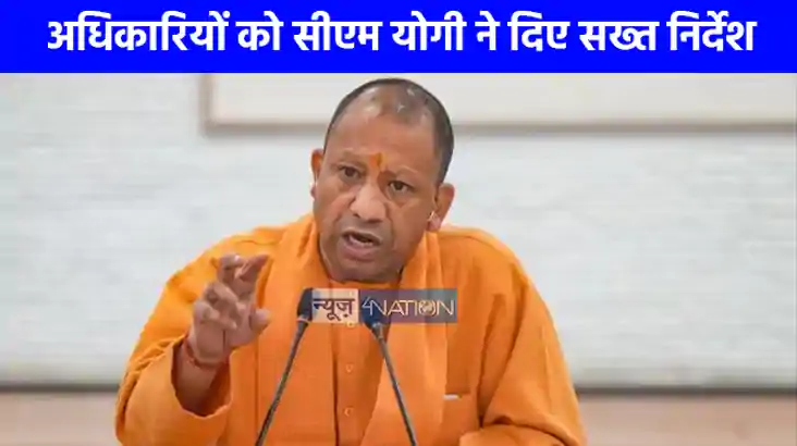 UP NEWS: आंधी-तूफान और ओलावृष्टि पर सीएम योगी का एक्शन, राहत