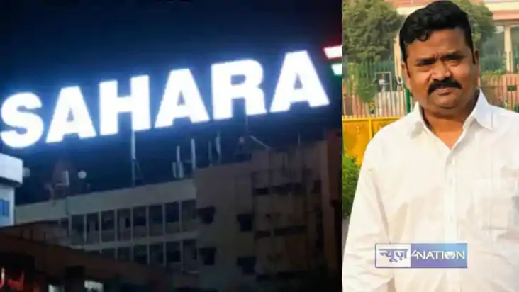 Sahara india news - सहारा समूह की जमीन को अपना बताकर की करोड