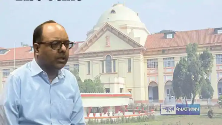 Patna highcourt - पटना DM को पटना उच्च न्यायालय से बड़ी राहत