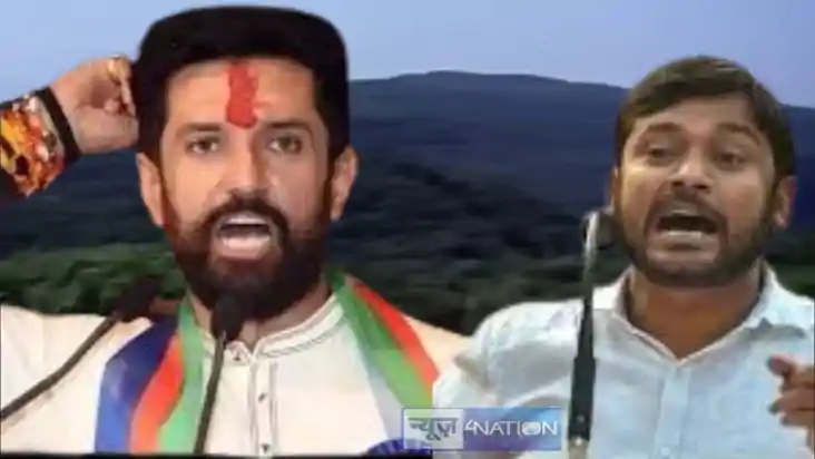 prashant Kishore, chirag pashwan, kanhiya kumar