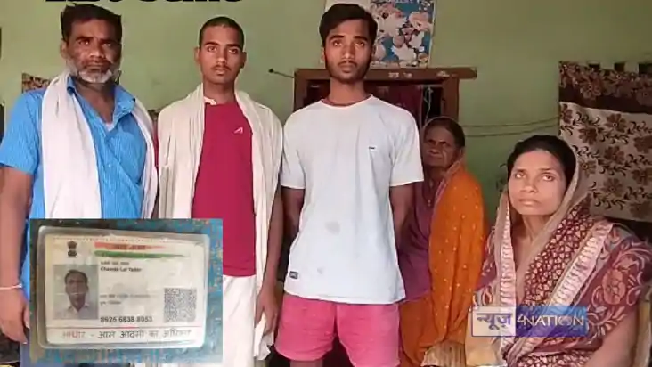 Bihar news - मर कर भी अमर हो गया चमक लाल! गुजरात के सूरत में