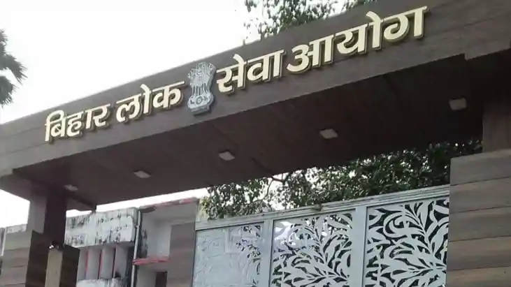 BPSC