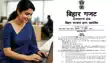 Bihar Govt Staff Face New Social Media Rules Job at Risk for Small Mistake
