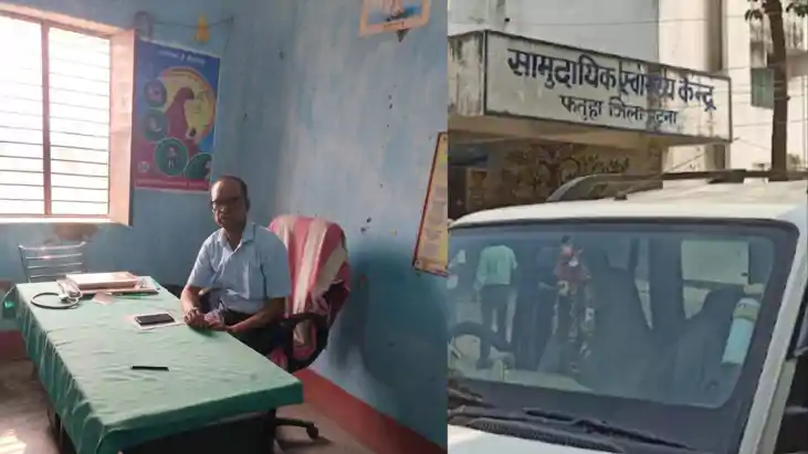 Dr. Ganpat Mandal, Community Health Center Fatuha