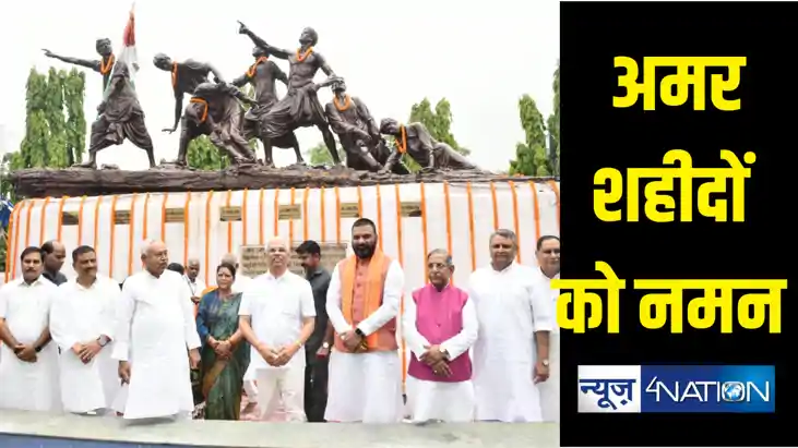 शहीद दिवस पर अमर स्वतंत्रता सेनानियों को याद कर दी गई भावभीन शहीद दिवस पर अमर स्वतंत्रता सेनानियों को याद कर दी गई भावभीन