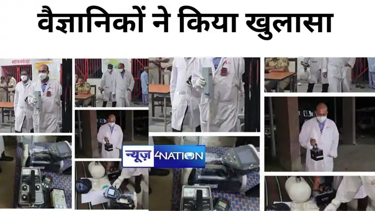BIG BREAKINGरेडियोएक्टिव पदार्थ कैलिफोर्नियम की बरामदगी मामल