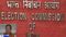 Election Commission notice served to Deputy Chief Minister