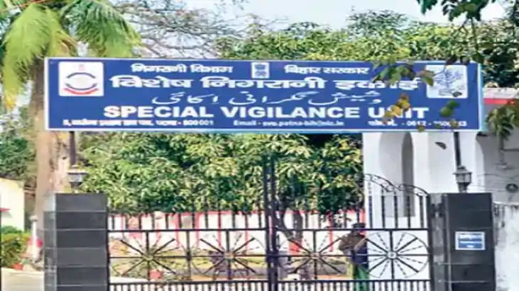 30 हजार रिश्वत लेते भू-अर्जन विभाग का क्लर्क गिरफ्तार, निगरा