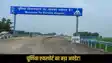 Purnea Airport