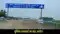 Purnea Airport