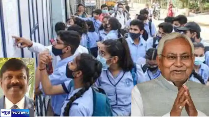 Bihar girls incentive scheme Bihar girls incentive scheme
