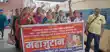 चुनावी रेवड़ी नहीं, संवैधानिक हक चाहिए, पटना में महाजुटान के लिए तीन हजार आशा रवाना, नीतीश सरकार को यादा दिलाया उनका वादा