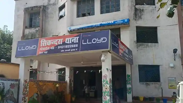 Bihar Crime News : जमुई में अवैध बालू लदे ट्रैक्टर ने सैप जव